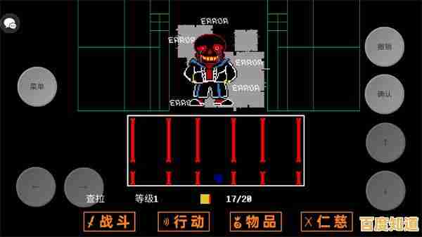 想挑战高难度像素地牢?传说之下三重审判中文版》等你来战! 想挑战高难度像素地牢?传说之下三重审判中文版》等你来战!