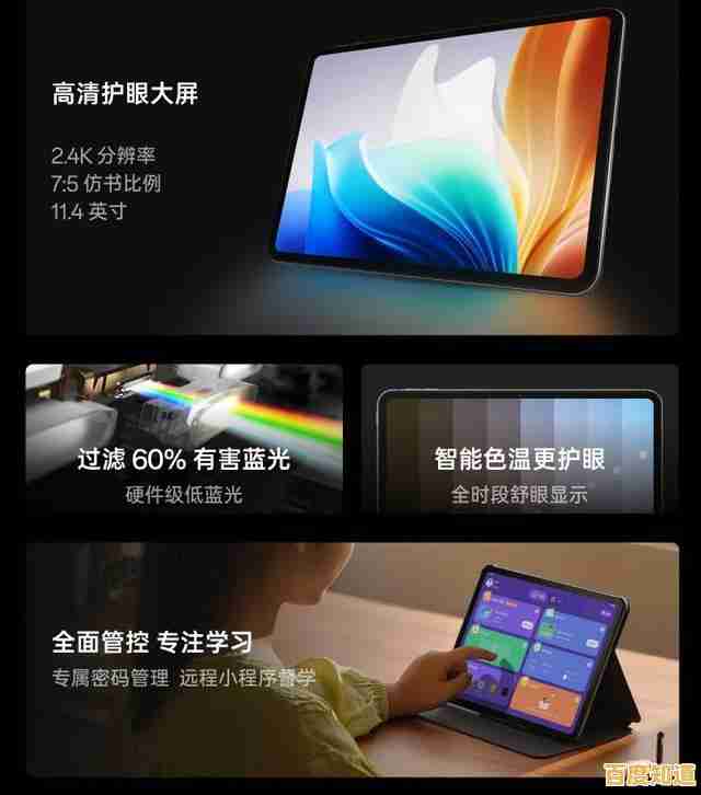 2023年平板电脑终极选购指南:帮你轻松找到最合适的型号 2023年平板电脑终极选购指南:帮你轻松找到最合适的型号