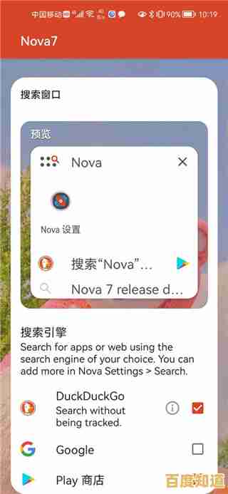 专属手机桌面美化宝典:万千精致壁纸任您挑选,打造独特风格 专属手机桌面美化宝典:万千精致壁纸任您挑选,打造独特风格