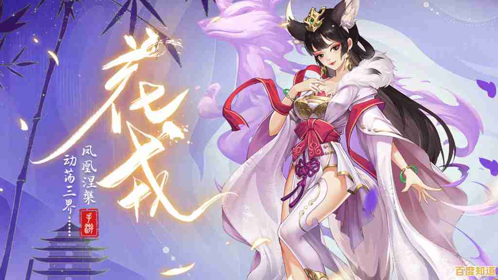 还在犹豫玩什么?花戎》放置玩法让你轻松享受策略对决! 还在犹豫玩什么?花戎》放置玩法让你轻松享受策略对决!