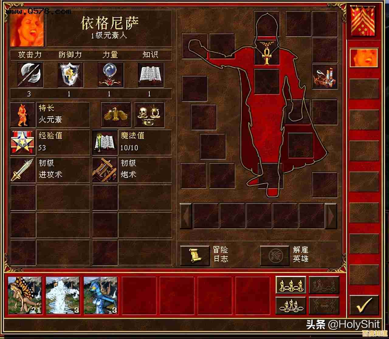 想体验经典策略战斗?英雄无敌3:死亡阴影》手机单机版等你来战! 想体验经典策略战斗?英雄无敌3:死亡阴影》手机单机版等你来战!