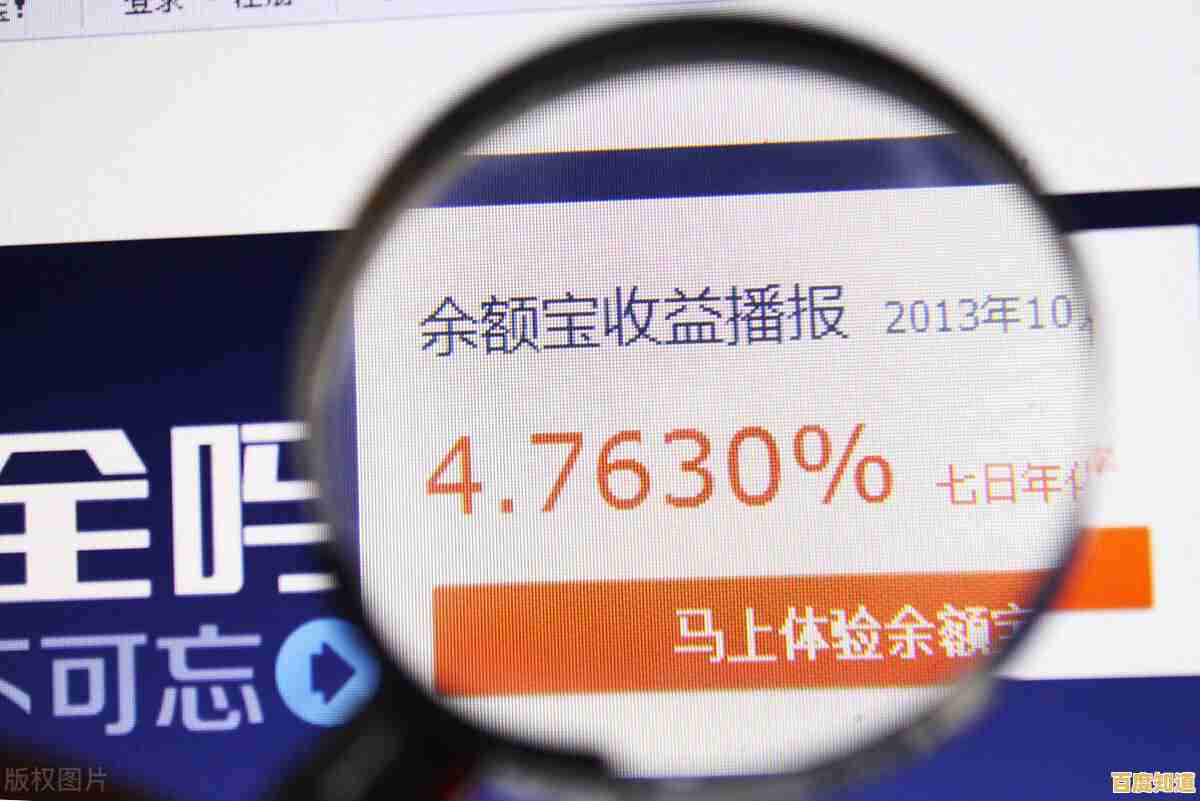 全面了解余额宝利息如何计算:一步步指导您的收益最大化策略 全面了解余额宝利息如何计算:一步步指导您的收益最大化策略