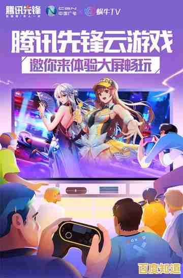 借助雷电云手机,突破时空限制,随时畅玩各类热门游戏大作新时代 借助雷电云手机,突破时空限制,随时畅玩各类热门游戏大作新时代