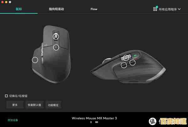 罗技鼠标驱动安装指南:确保您的设备完美运行 罗技鼠标驱动安装指南:确保您的设备完美运行