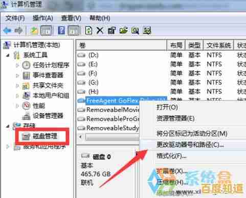 Win11压缩包解压出错?尝试修改目标存储位置即可修复 Win11压缩包解压出错?尝试修改目标存储位置即可修复
