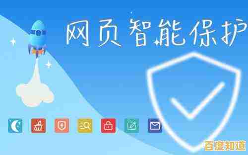 百度浏览器:智能高效上网助手,带来便捷安全的上网新方式 百度浏览器:智能高效上网助手,带来便捷安全的上网新方式