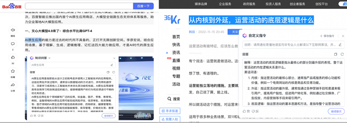 百度浏览器:智能高效上网助手,带来便捷安全的上网新方式 百度浏览器:智能高效上网助手,带来便捷安全的上网新方式