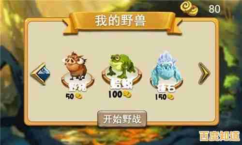 还在玩单调的打怪游戏？丛林召唤师》带你召唤野兽成为森林之王！