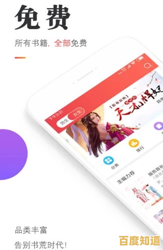 久久小说下载网手机版,随时随地畅享海量精彩小说阅读 久久小说下载网手机版,随时随地畅享海量精彩小说阅读