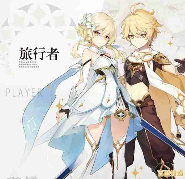 想提前感受旅行者的命运?原神体验版》3.0不容错过! 想提前感受旅行者的命运?原神体验版》3.0不容错过!