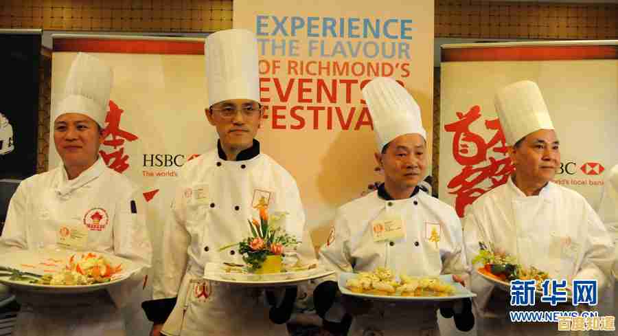 想体验独特的飞行厨师生活？飞机大厨国际服》等你来挑战！