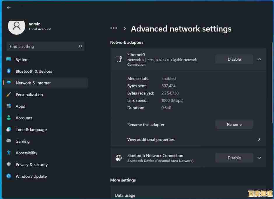 揭秘Win11控制面板新面貌：系统设置与性能提升妙招分享