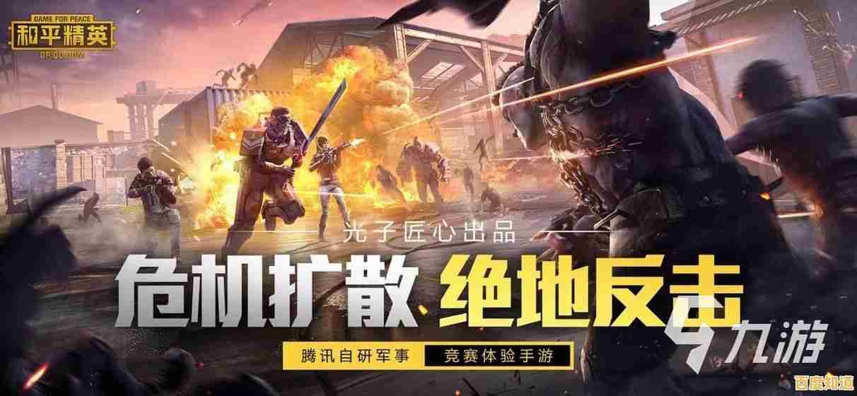 成就挑战、真实射击,谁说手游不够硬核?和平精英国服》给你答案! 成就挑战、真实射击,谁说手游不够硬核?和平精英国服》给你答案!