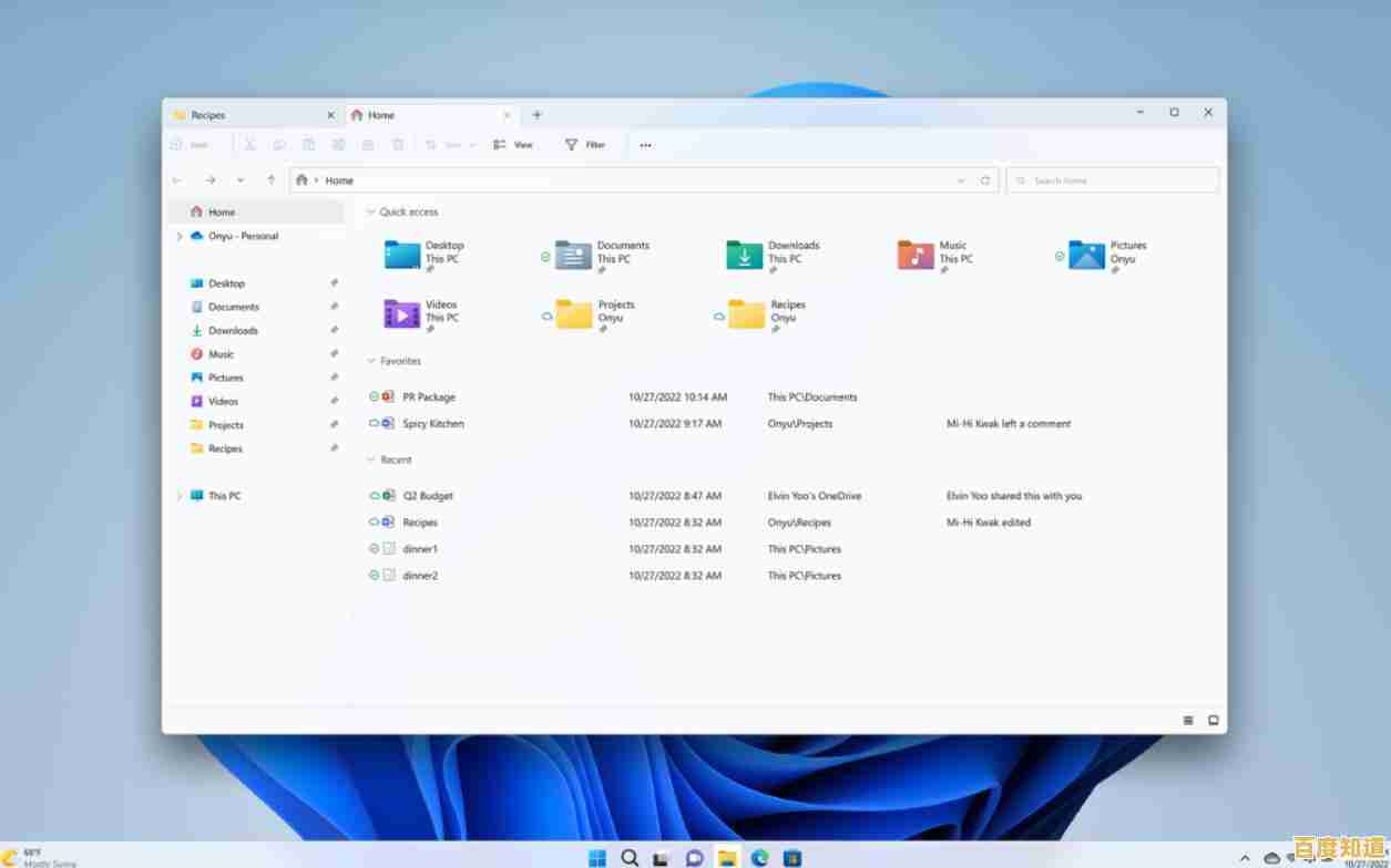 Win11家庭中文版语言设置教程：快速切换至英文界面指南