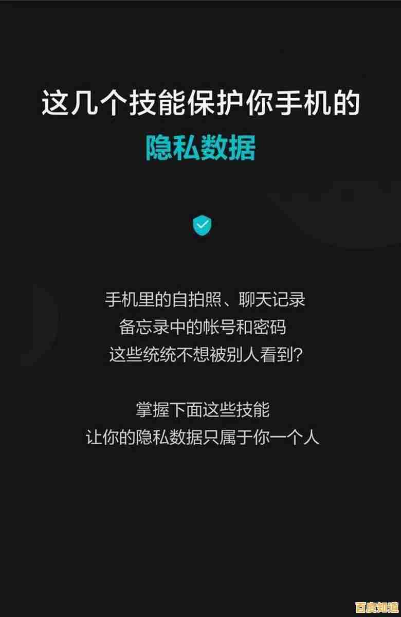 手机号码隐私保护全攻略:这些实用技巧你不可不知 手机号码隐私保护全攻略:这些实用技巧你不可不知