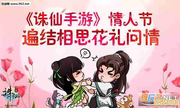 想体验画风独特又贴近生活的爱情故事?快来试试《拣爱手游》免费版吧! 想体验画风独特又贴近生活的爱情故事?快来试试《拣爱手游》免费版吧!