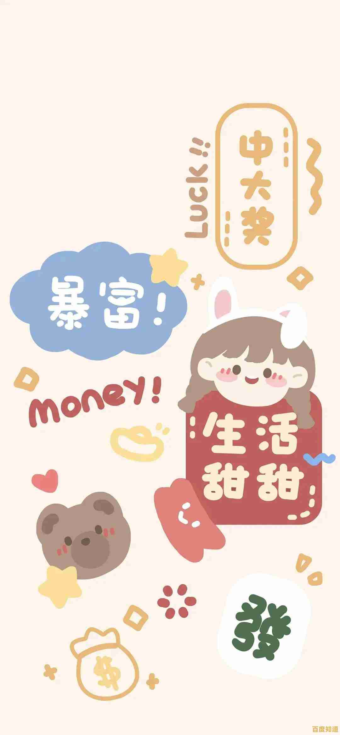 手机壁纸宝藏清单!30张高清人气壁纸,网友疯狂安利的2021收藏合集 手机壁纸宝藏清单!30张高清人气壁纸,网友疯狂安利的2021收藏合集