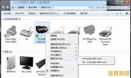 掌握文件打印技巧：高效办公的正确打印方法指南