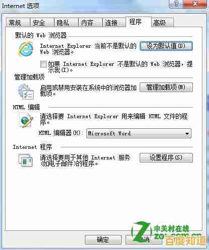 360浏览器点击链接无法弹出新窗口的原因及解决方法