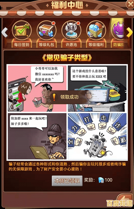 还在找画风精美、玩法休闲的挂机游戏?跟我去拆家'满足你的所有期待! 还在找画风精美、玩法休闲的挂机游戏?跟我去拆家'满足你的所有期待!