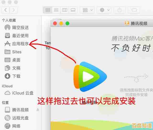 如何在Mac上顺利完成Windows双系统的安装教程 如何在Mac上顺利完成Windows双系统的安装教程