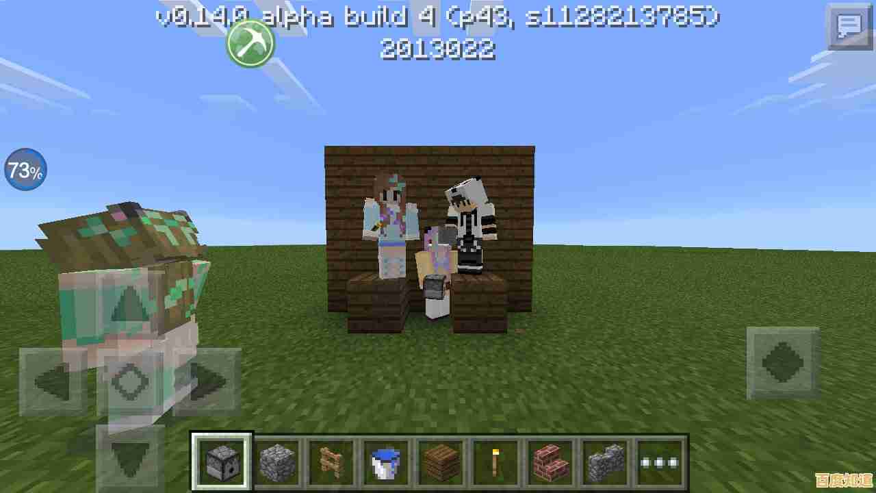 想和好友一起建造梦想世界?我的世界1.20新版本联机功能等你体验! 想和好友一起建造梦想世界?我的世界1.20新版本联机功能等你体验!