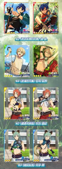 谁说游戏和健身不能兼得？偶像梦幻祭日服》满足你！