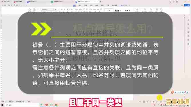 揭秘电脑打字核心技巧：从入门到精通的实用提速指南！