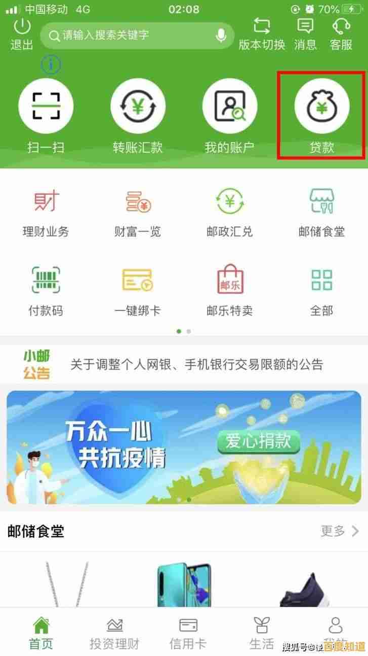 小鱼教您轻松掌握实用技巧，快速上手操作指南