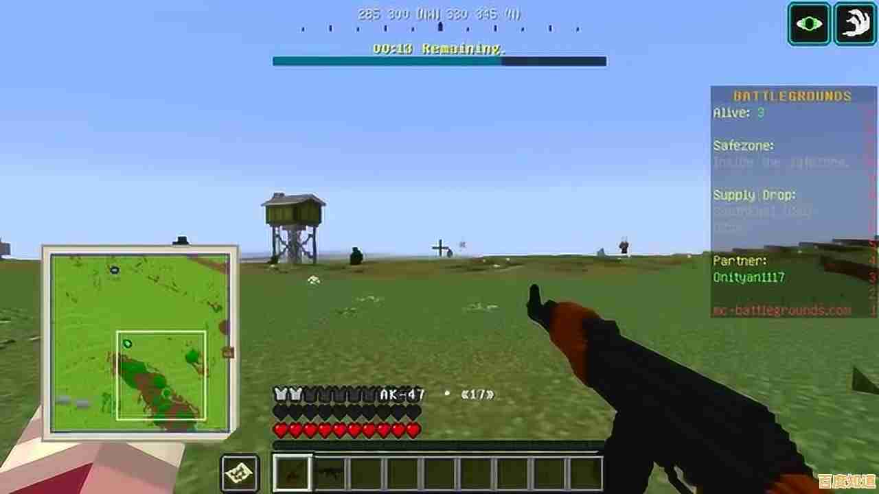 还在寻找高自由度的沙盒游戏？快来试试《我的世界1.21.10.21基岩版》吧！