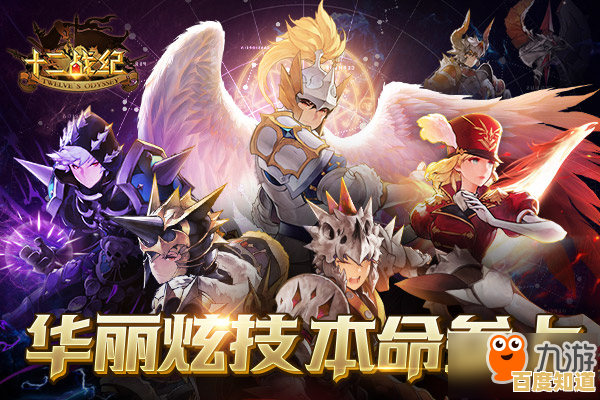 还在寻找多人在线角色扮演手游？七骑士2国际服》的写实风格你试过了吗？