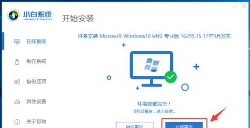 全面掌握电脑重启技巧:从基础到进阶的实用方案 全面掌握电脑重启技巧:从基础到进阶的实用方案