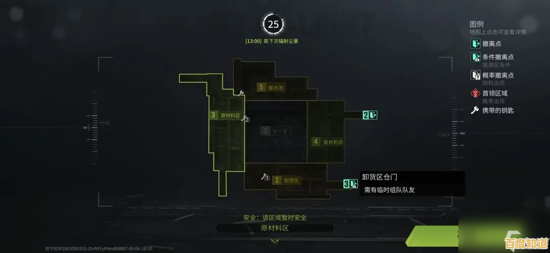 谁说收集与战斗不能兼得?萤火突击》的多地图资源争夺战你敢来挑战吗? 谁说收集与战斗不能兼得?萤火突击》的多地图资源争夺战你敢来挑战吗?