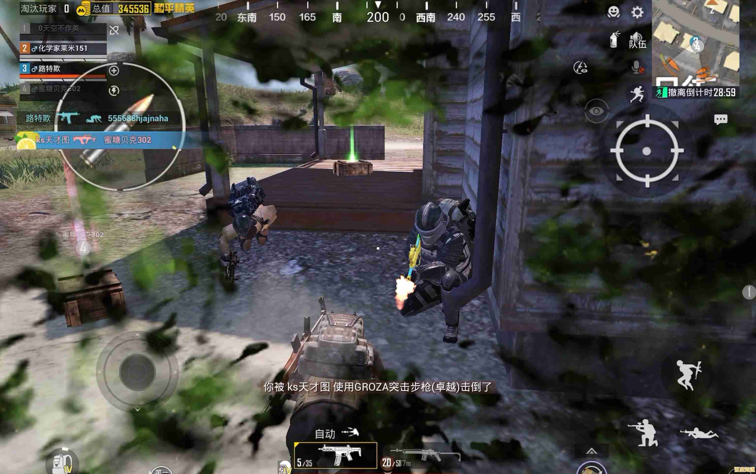 想在紧张刺激的大逃杀中幸存？国际服地铁逃生等你来战！