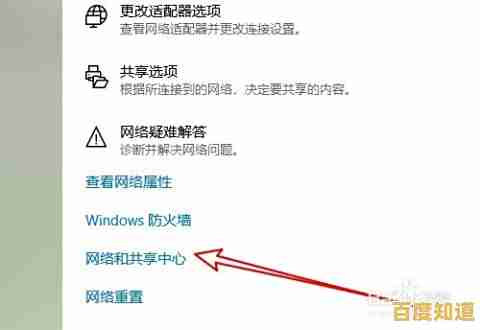 Win11禁用IPv6操作指南:详细步骤与原因深度解析 Win11禁用IPv6操作指南:详细步骤与原因深度解析