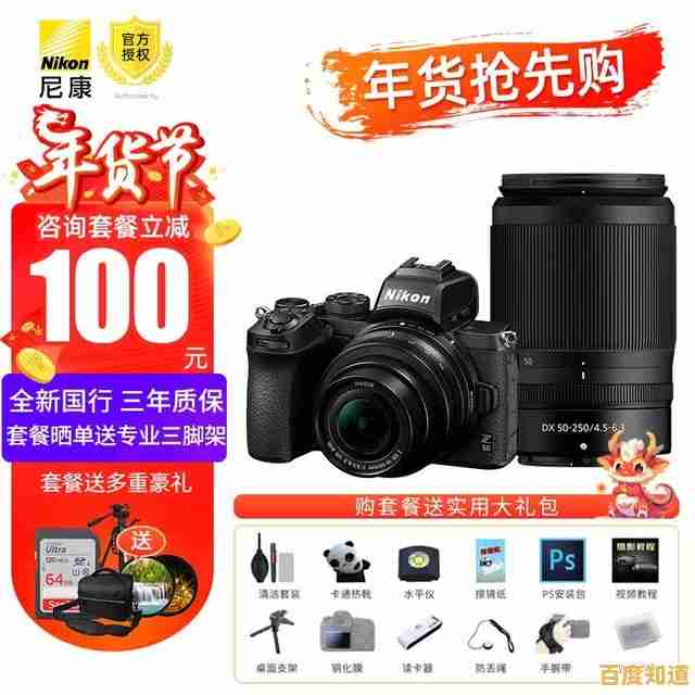 最新相机传感器天梯图发布:深度评测各大品牌,为您的选购提供专业指南! 最新相机传感器天梯图发布:深度评测各大品牌,为您的选购提供专业指南!