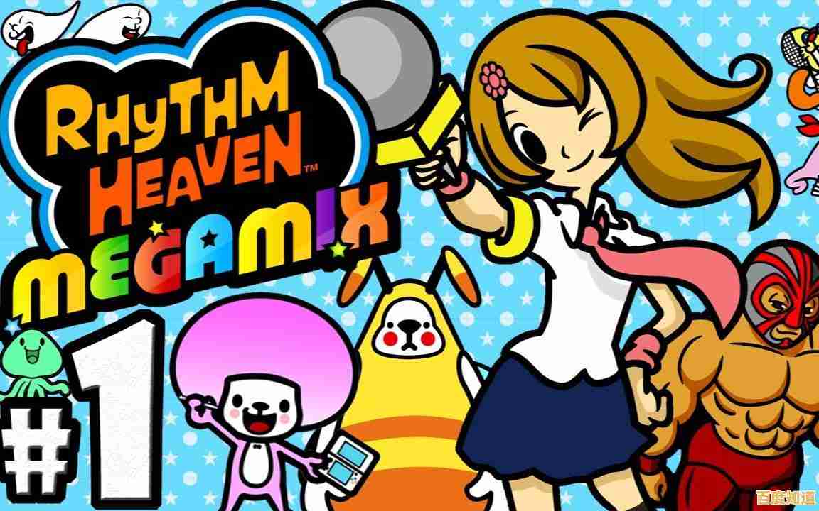 想挑战反应与节奏感?节奏天国手机版》等你来战! 想挑战反应与节奏感?节奏天国手机版》等你来战!