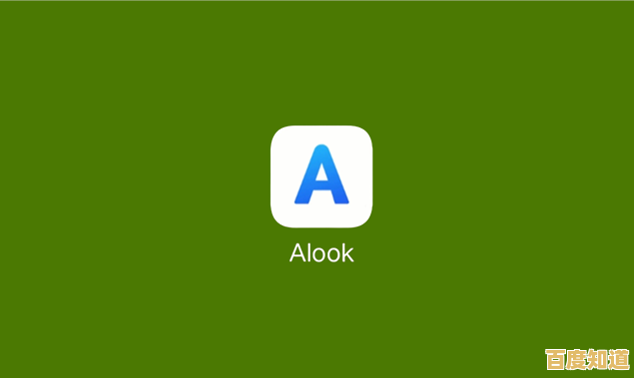 Alook浏览器2025版功能详解:全方位操作指南与实用技巧 Alook浏览器2025版功能详解:全方位操作指南与实用技巧