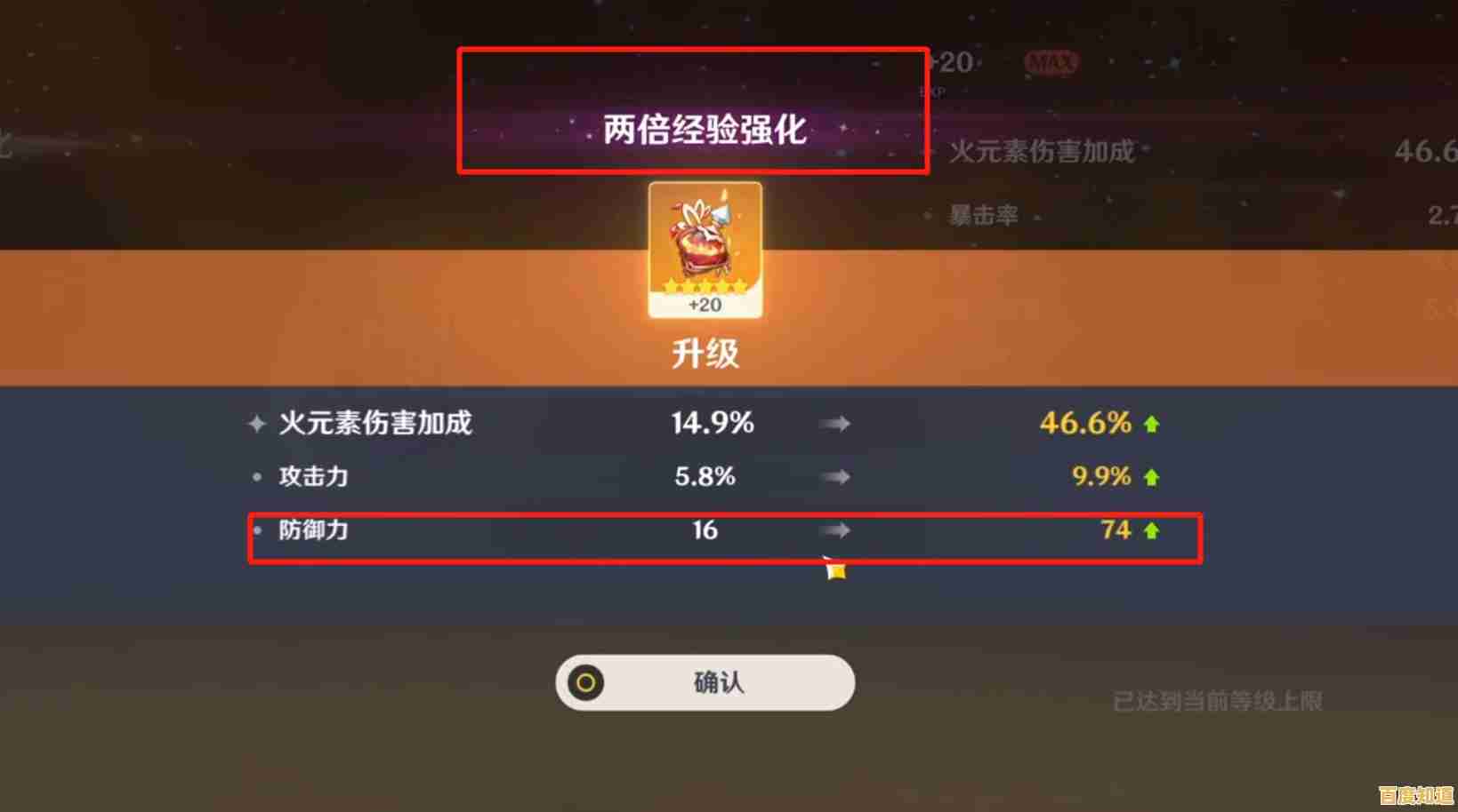 还在为圣遗物词条苦恼?原神天理GM服让你一键自定义,极致测试角色伤害! 还在为圣遗物词条苦恼?原神天理GM服让你一键自定义,极致测试角色伤害!