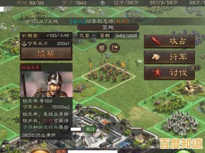 还在找策略手游?三国志战略版》小米客户端不试试吗? 还在找策略手游?三国志战略版》小米客户端不试试吗?