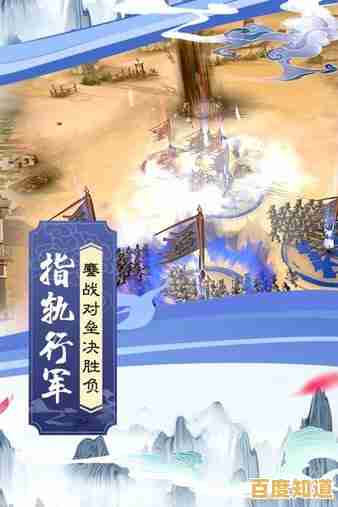 想体验三国时代的智谋对决?三国时代》手游让你运筹帷幄! 想体验三国时代的智谋对决?三国时代》手游让你运筹帷幄!