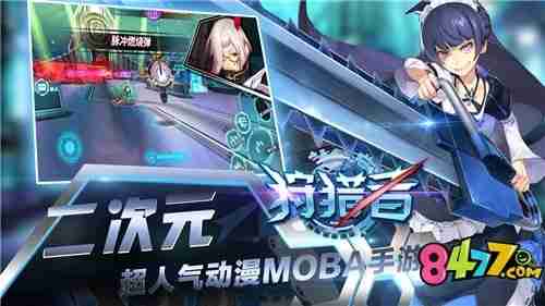 还在寻找经典MOBA体验?300大作战老版本带你重温原汁原味的5V5竞技! 还在寻找经典MOBA体验?300大作战老版本带你重温原汁原味的5V5竞技!