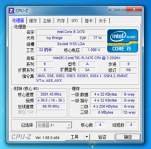 LGA1700主板天梯图全解析：帮你精准挑选新一代高性能配置！