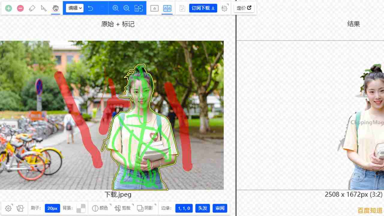 AI抠图实战指南:深入解析专业方法,助你完美处理图像细节 AI抠图实战指南:深入解析专业方法,助你完美处理图像细节