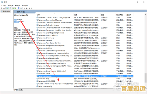 Win11系统关闭自动更新的详细操作步骤指南 Win11系统关闭自动更新的详细操作步骤指南