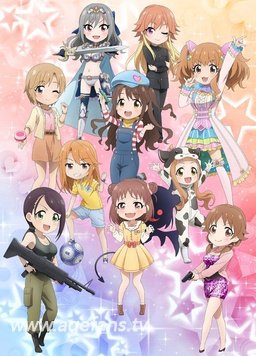 梦想成为顶级偶像经纪人?学园偶像大师正式版》的少女们正等待你的调教哦! 梦想成为顶级偶像经纪人?学园偶像大师正式版》的少女们正等待你的调教哦!