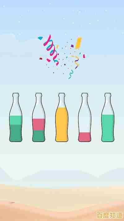 还在找耐玩的休闲游戏?汽水分类水彩(Soda Sort Puzzle)的趣味颜色分类玩法等你来解锁! 还在找耐玩的休闲游戏?汽水分类水彩(Soda Sort Puzzle)的趣味颜色分类玩法等你来解锁!