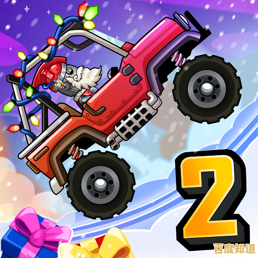 你是否厌倦了传统赛车游戏?登山赛车2晴空2.4版本魔改玩法等你来挑战! 你是否厌倦了传统赛车游戏?登山赛车2晴空2.4版本魔改玩法等你来挑战!