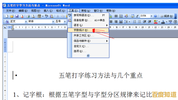 邮箱究竟是什么?一篇文章带你全面认识电子邮箱的基本概念与应用 邮箱究竟是什么?一篇文章带你全面认识电子邮箱的基本概念与应用