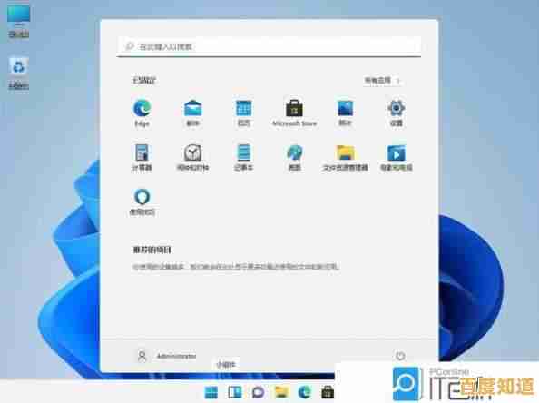 Win11系统安装教程:从下载到配置的完整合法方案分享 Win11系统安装教程:从下载到配置的完整合法方案分享